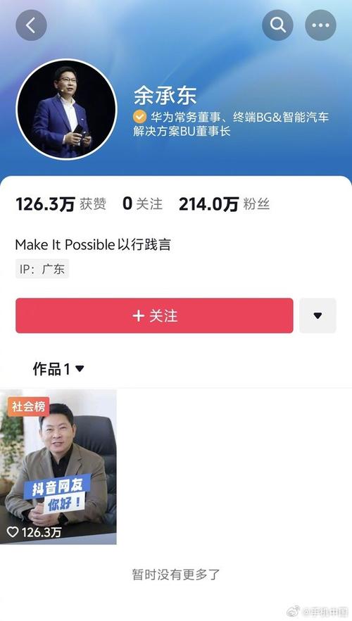 抖音粉丝要求更新是什么_抖音粉丝多久更新一次_抖音有效粉多久更新一次