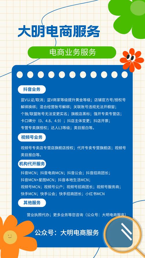 抖音粉丝怎么收费_抖音粉丝业务24小时免费_抖音粉丝要钱吗