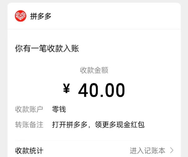 拼多多助力被盗钱是真的吗_拼多多助力诈骗真的吗_拼多多助力被骗视频