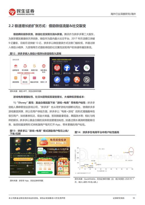 拼多多助力被盗钱是真的吗_拼多多助力诈骗真的吗_拼多多助力被骗视频