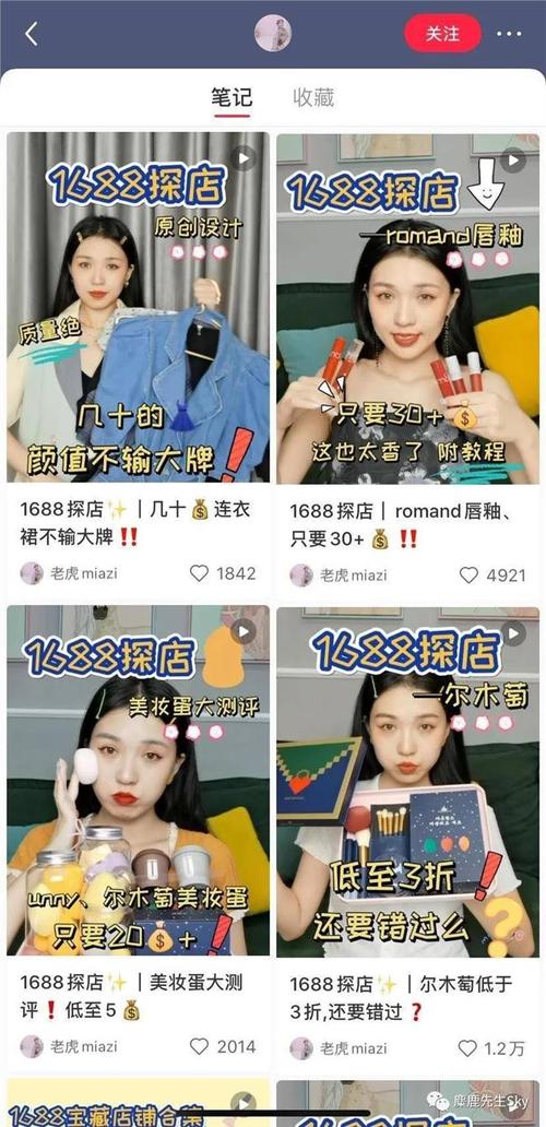 小红书涨粉赚钱_小红书涨粉平台_小红书涨粉赚钱是真的吗