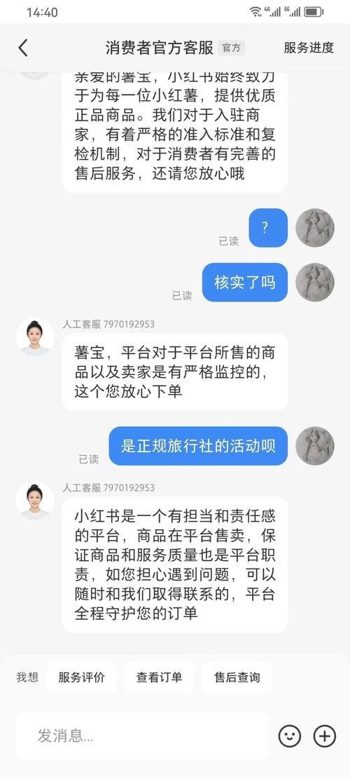 小红书业务下单平台_下单小红书业务怎么做_小红书业务下单
