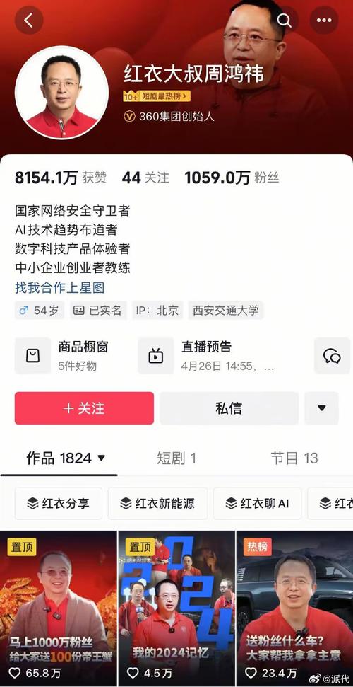 抖音的低价产品是真的吗_抖音业务低价业务平台_抖音低价房是真的吗