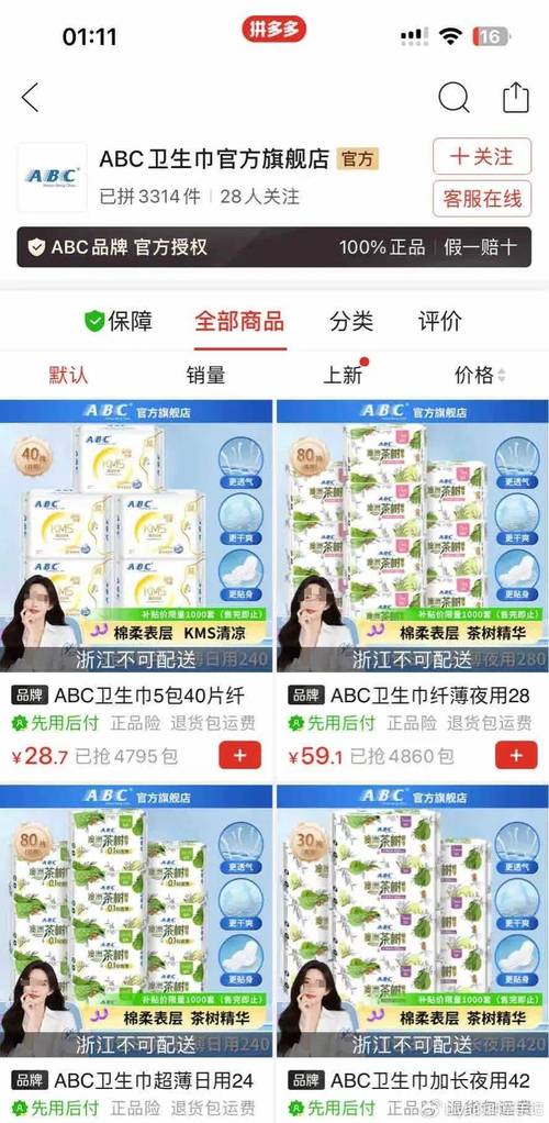 下单小红书业务平台电话_小红书商单平台_小红书业务下单平台