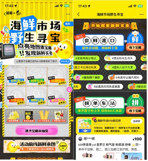拼多多点赞是啥意思_拼多多怎么点赞_拼多多点赞在哪