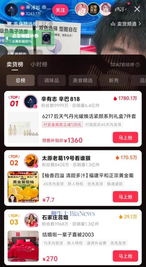快手买热门的后果_快手怎么买热度_快手花钱买热度