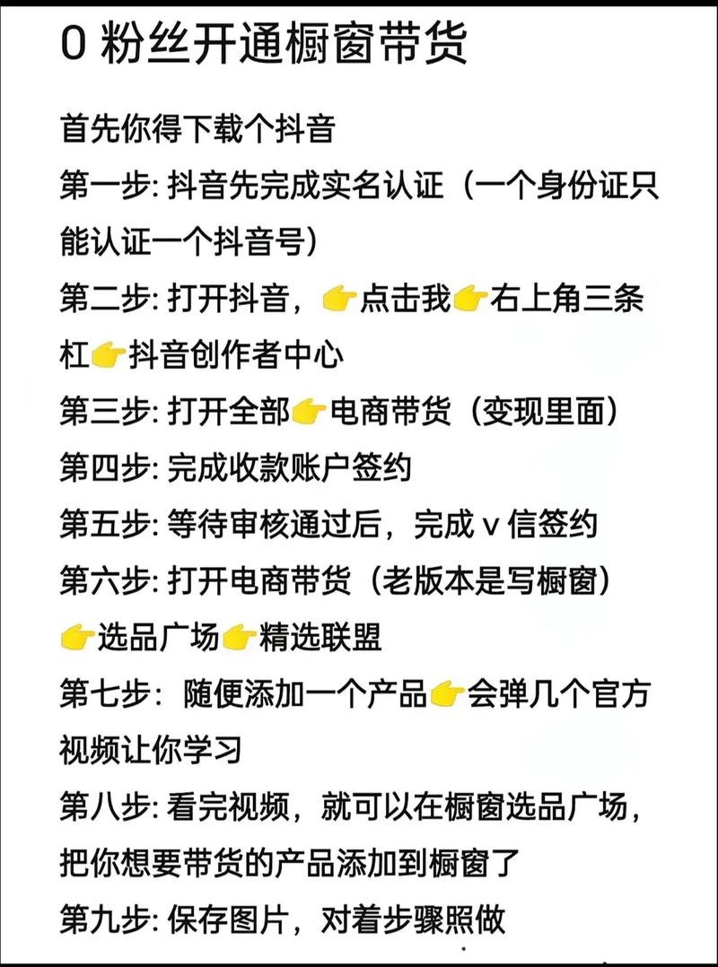 抖音小程序购买_抖音买1000粉会封吗_哪个小程序可以买抖音粉