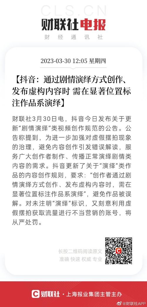 抖音粉丝要求更新是什么_抖音升粉_抖音有效粉多久更新一次