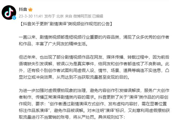 抖音升粉_抖音粉丝要求更新是什么_抖音有效粉多久更新一次