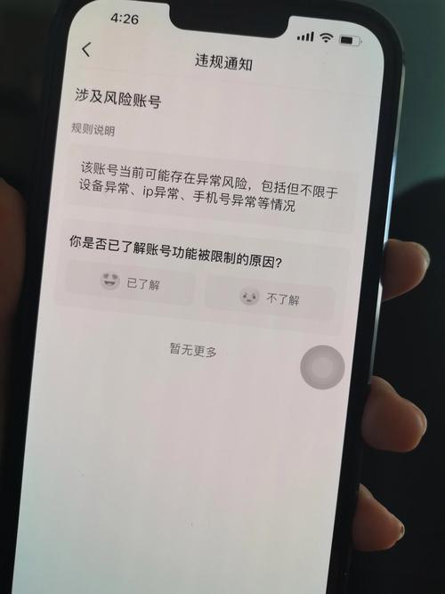 抖音1000个活粉买的有用吗_抖音活粉可以买吗_抖音买活粉会被限流吗