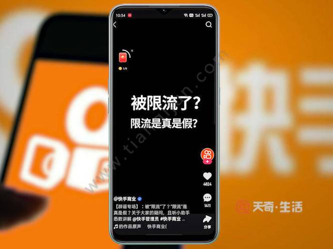 热搜限流什么意思_买热度会限流吗_抖音限流买热门有用吗