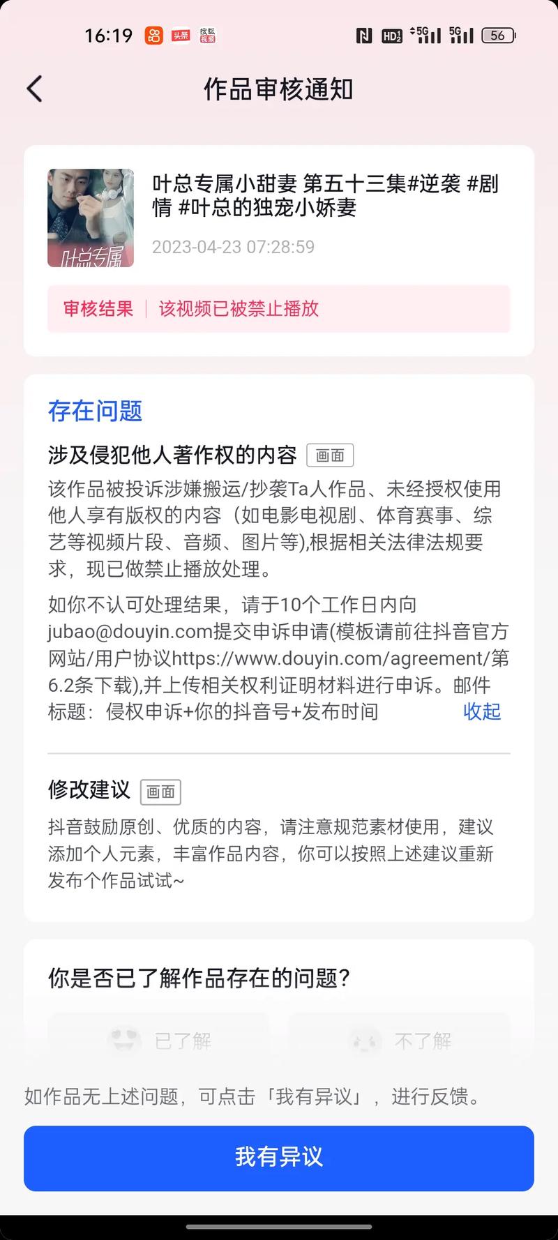 抖音限流买热门有用吗_买热度会限流吗_热搜限流什么意思