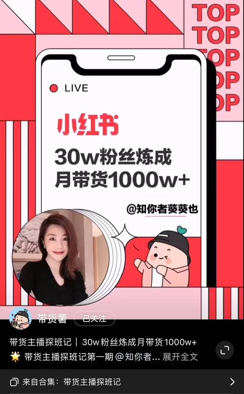 买小红书1000粉有买的吗_小红买了一本书_小红去书店买书一共花了30元