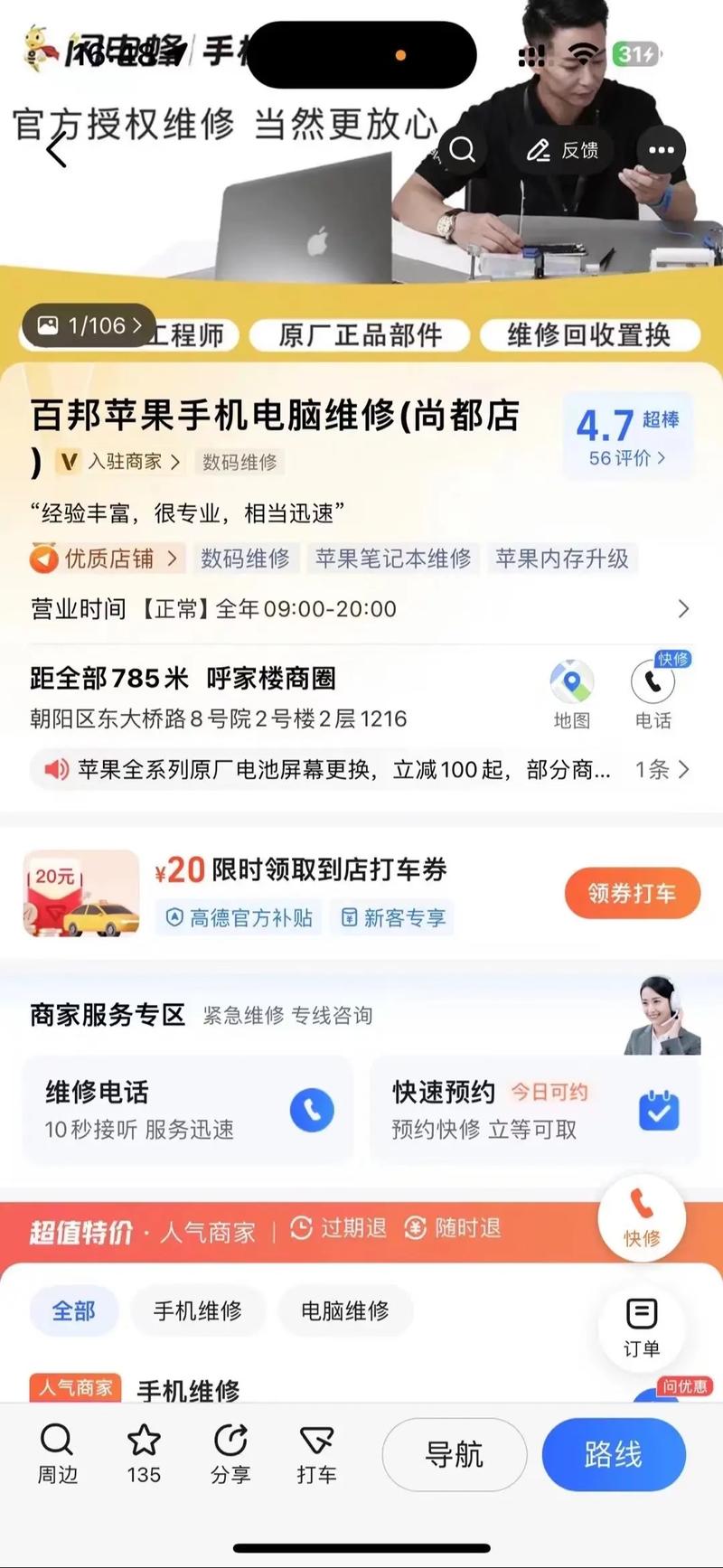 抖音业务网最便宜_抖音价格便宜_抖音业务平台便宜