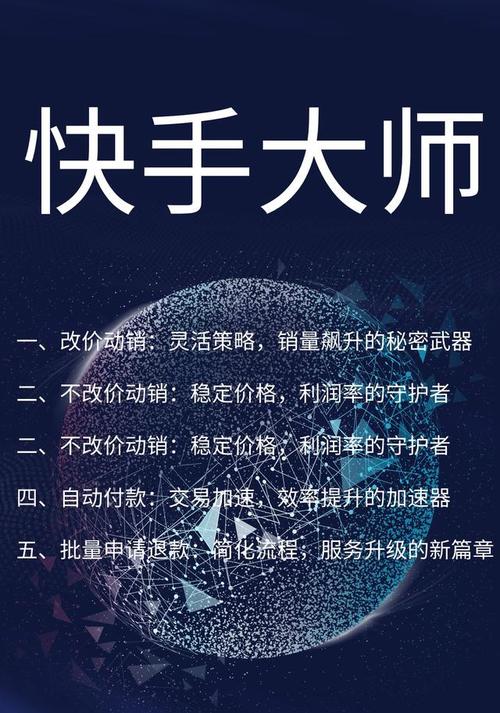 快手业务平台全网最低价_超低价快手业务平台_低价快手业务平台网址是什么