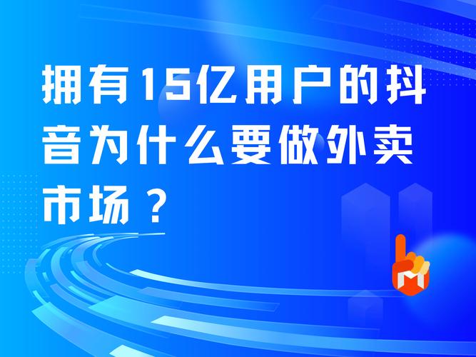 抖音自助平台业务下单最_抖音自助平台业务下单最_抖音自助平台业务下单最