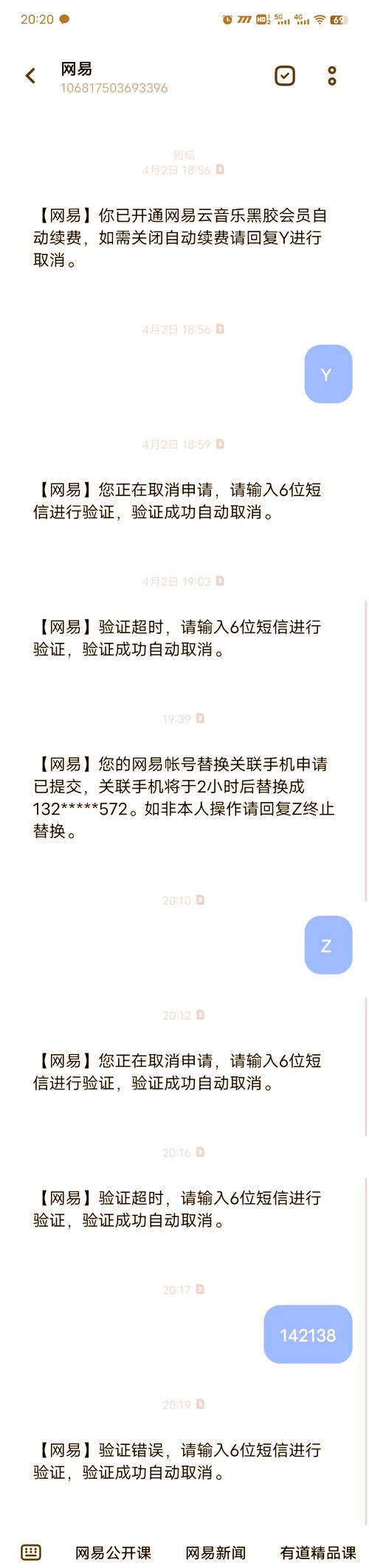 买赞会被平台发现吗_赞赞平台怎么赚钱_买赞平台