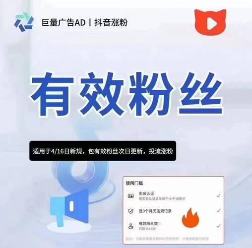 抖音业务下单24小时秒到账_抖音0秒下单1秒付款软件_抖音业务秒刷网站24小时自助