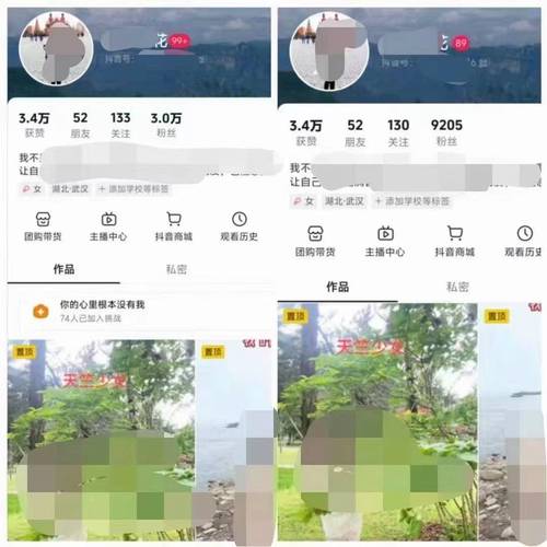 抖音业务秒刷网站24小时自助_抖音0秒下单1秒付款软件_抖音业务下单24小时秒到账