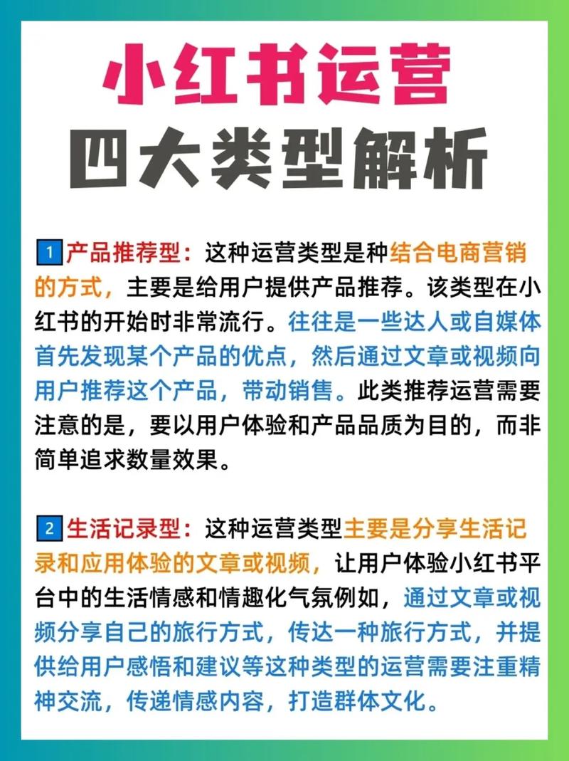 小红书涨粉困难的原因_小红书为什么涨粉慢_小红书涨粉有什么好处吗
