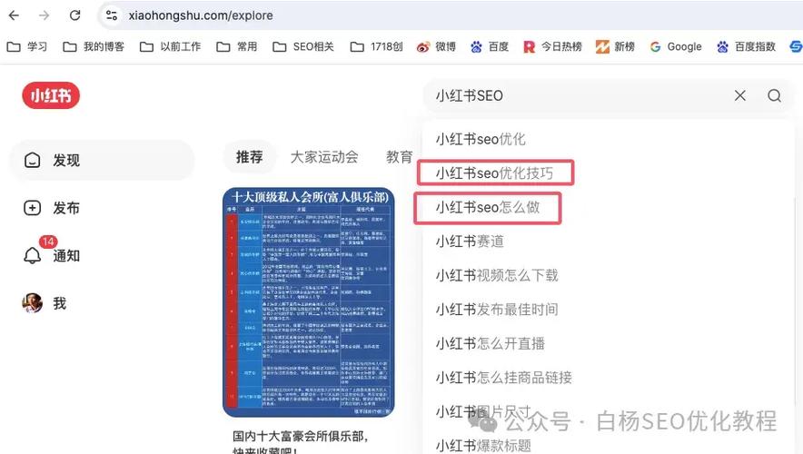 小红书买书便宜吗_小红书买热门多少钱_怎么给小红书买热度