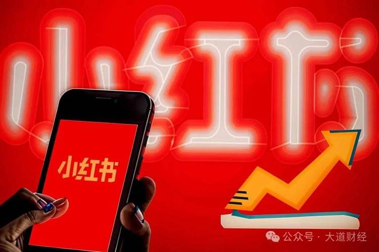 怎么给小红书买热度_小红书买热门多少钱_小红书买书便宜吗