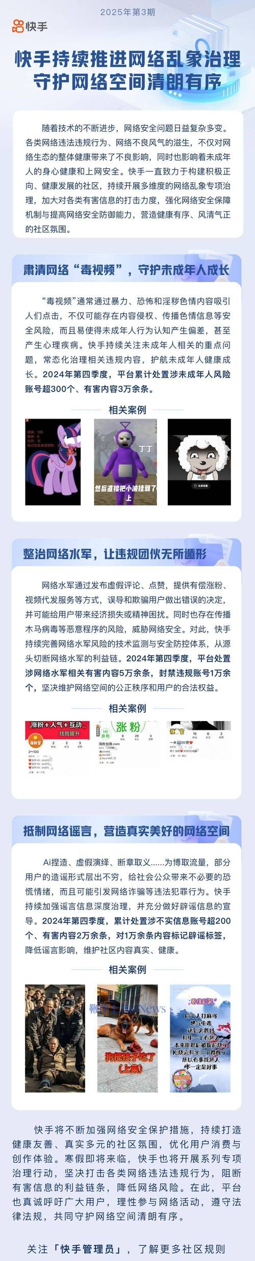 快手僵尸粉_快手僵尸粉_快手僵尸粉