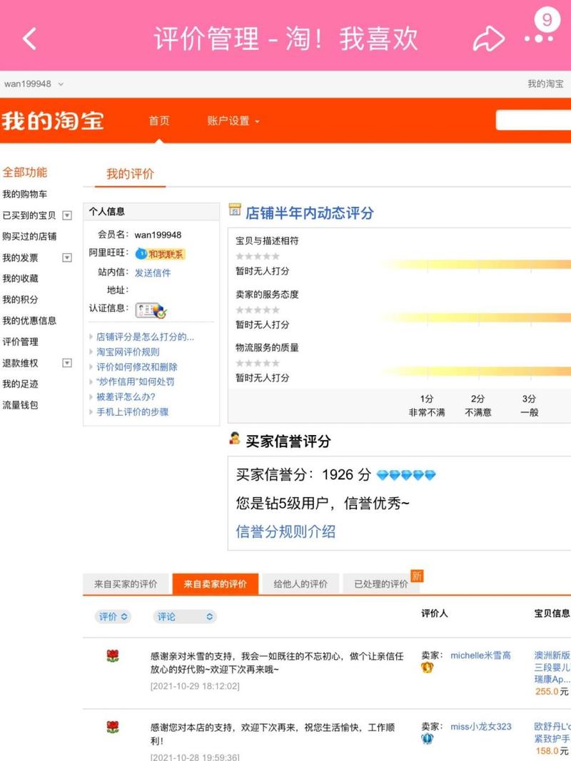 代刷平台_代刷平台_代刷平台