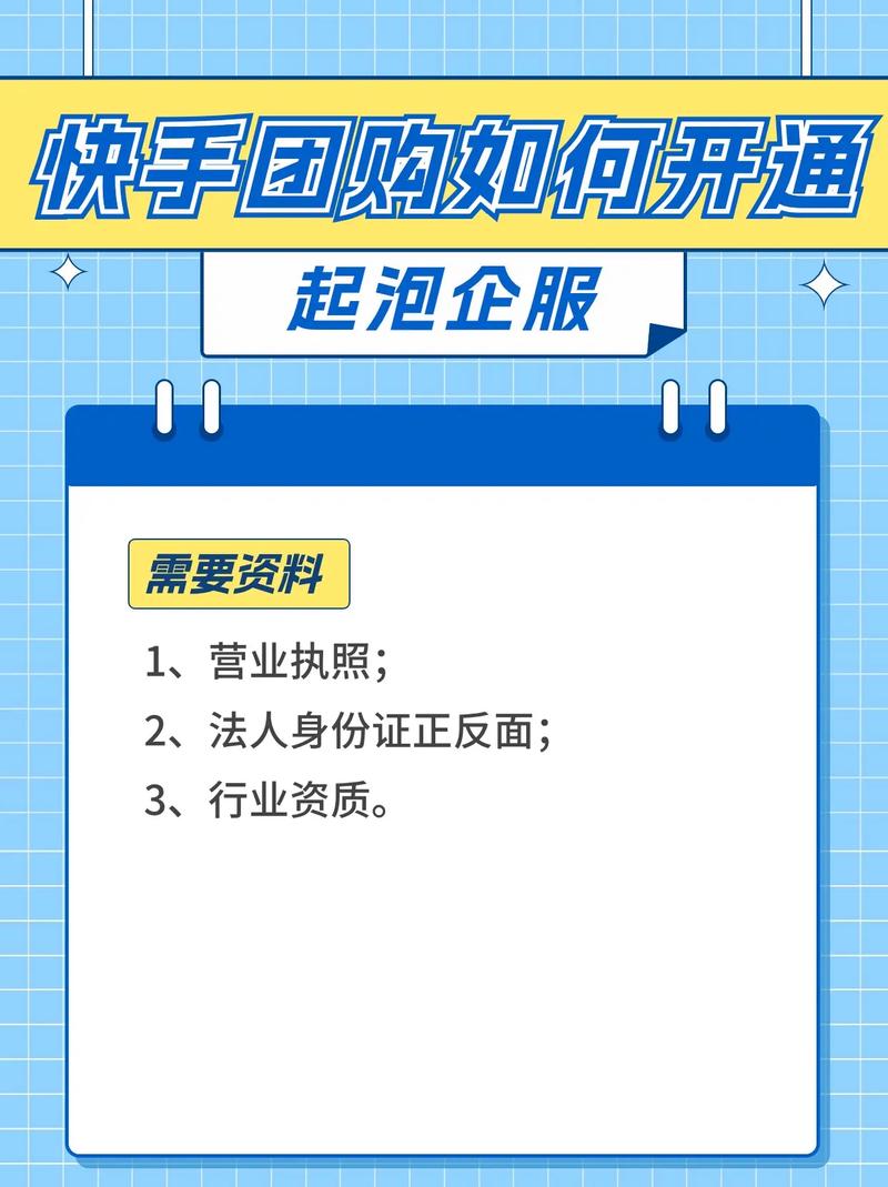 快手花钱买热度_用钱买快手热门会怎么样_花钱热度快手买的东西