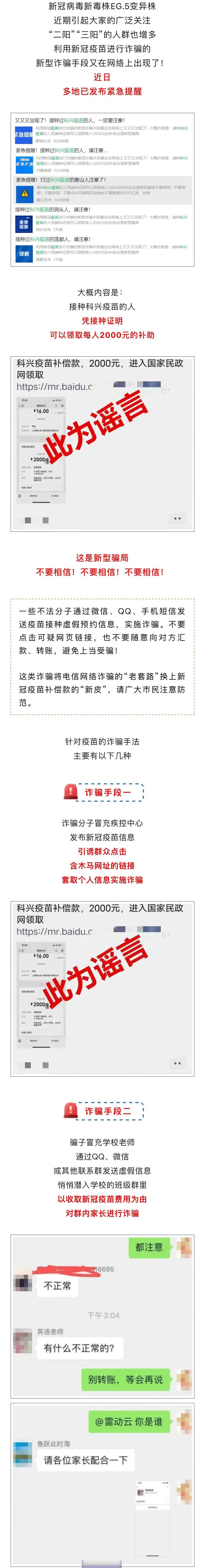 热度链最新消息_买热度链接_热门链接是什么意思