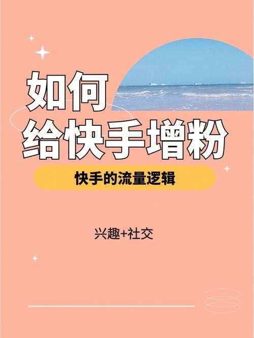 自助赞快手平台点赞多少_快手点赞自助平台_自助赞快手平台点不进去