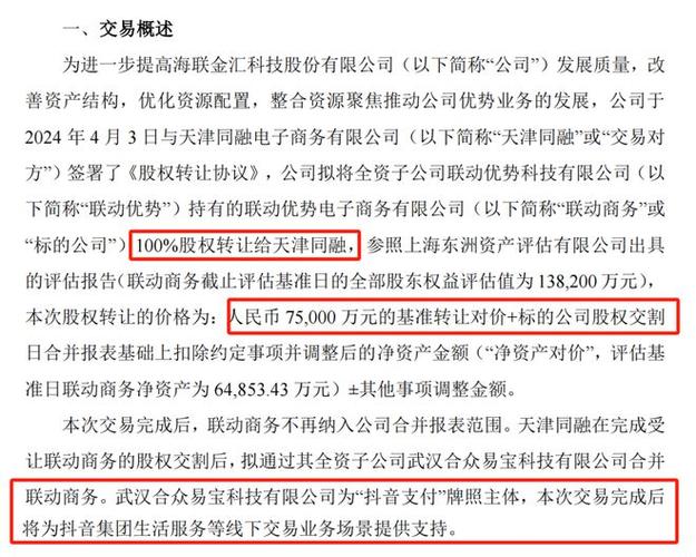 抖音业务网_抖音业务网站地址_低价抖音业务网