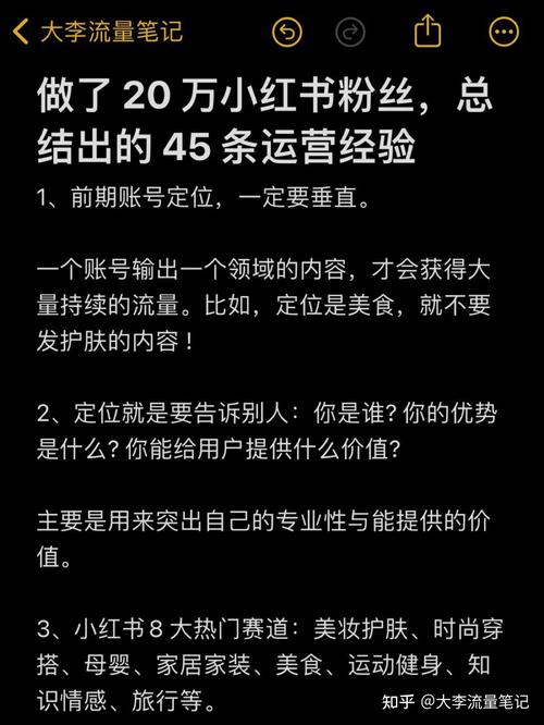 小红书粉丝2000报价_小红书几百粉丝报价_小红书1500粉丝报价