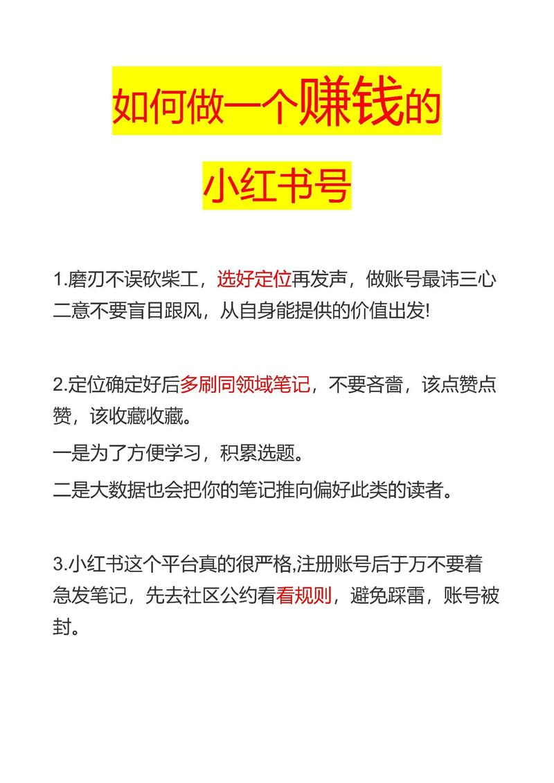 小红书粉丝1w如何报价_小红书1500粉丝报价_小红书800粉丝报价参考