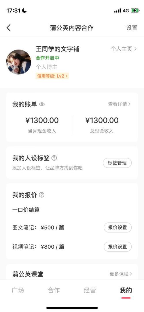 小红去书店买书一共花了30元_小红去书店买书_买小红书1000粉180元贵嘛
