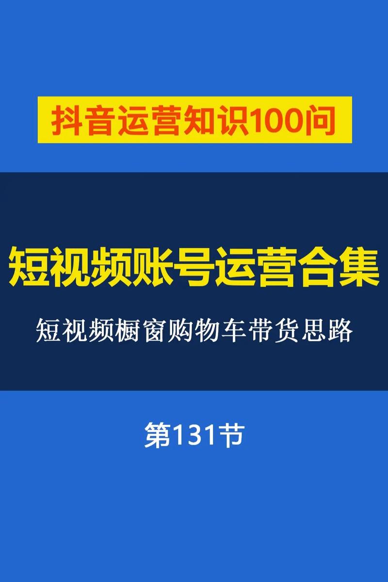 抖音播放量下单软件_抖音播放量软件_抖音dy播放量软件