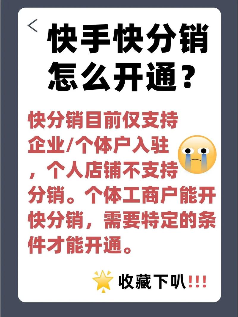 快手业务百货商店_快手上卖百货的都怎么挣钱_百货商店快手业务怎么做