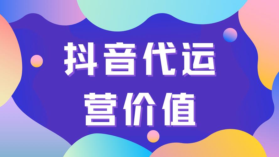 24小时自助业务下单超稳定_8小时自助服务_dy24小时自助服务平台