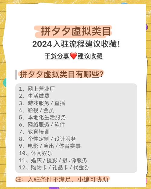 拼多多助力互助群最新_拼多多互助力群_拼多多互助群最新2021