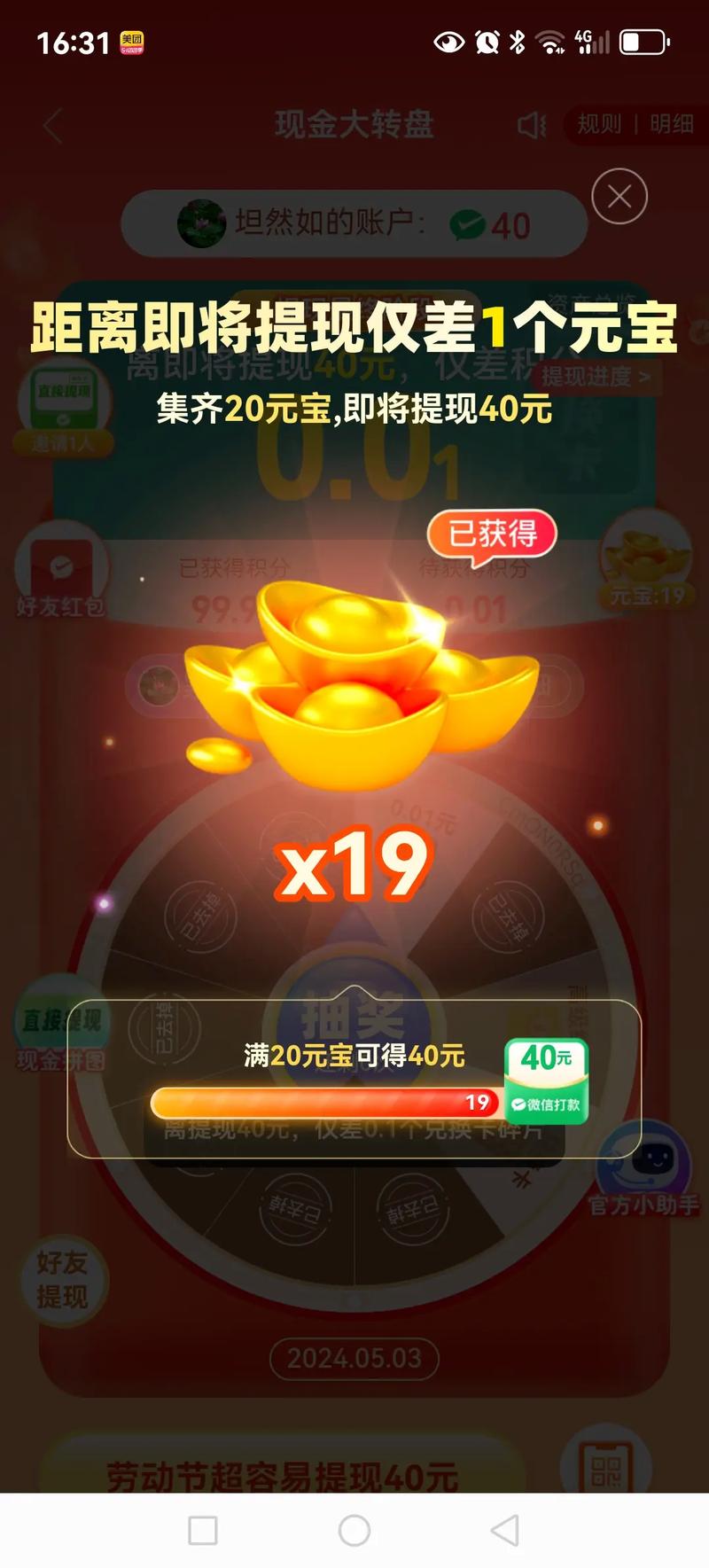 拼多多助力互助群最新_拼多多互助力群_拼多多互助群最新2021