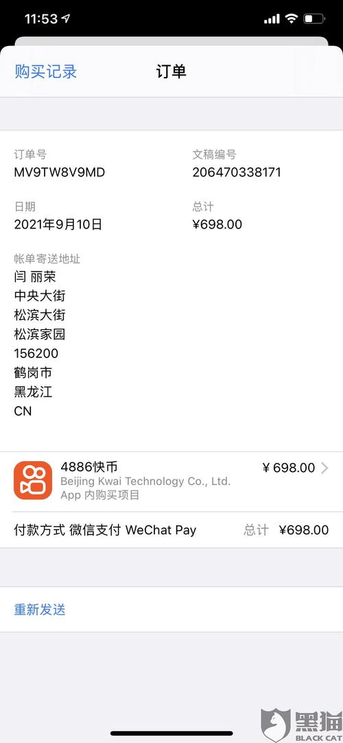 快手买站一块钱100_快手买币有便宜的吗_快手上的快币平台抽成多少