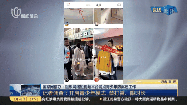 涨赞流量快手能赚钱吗_快手涨赞涨流量_涨赞流量快手怎么弄