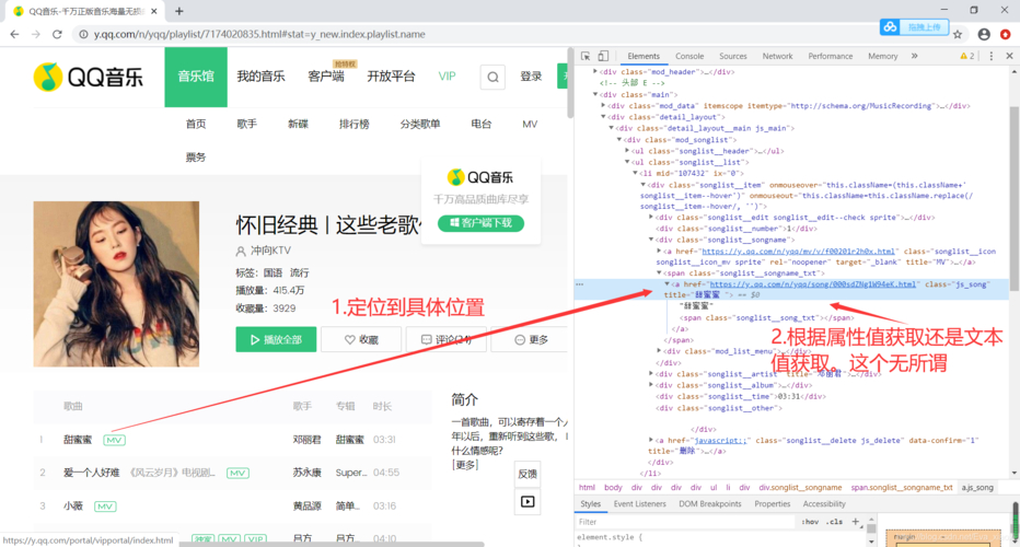 免费刷赞qq说说赞网址_如何买qq说说赞_qq空间说说赞真人点赞