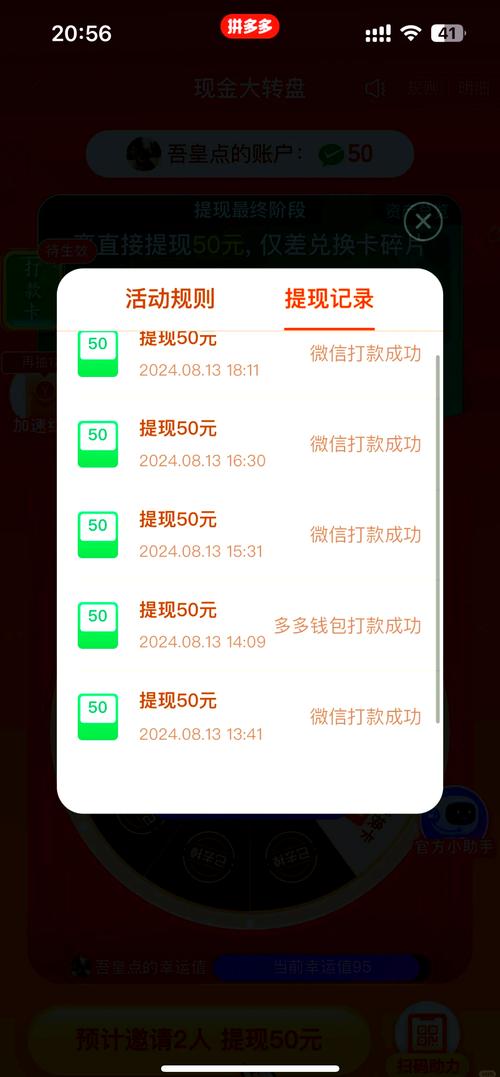 拼多多互相助力群2021_拼多多互助力群_互相助力拼多多群