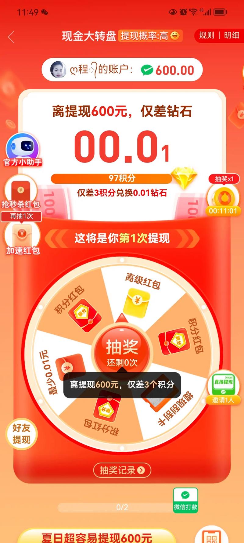 互相助力拼多多群_拼多多助力互助群最新_拼多多互助力群