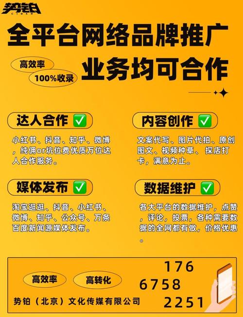 小红书自助平台业务下单真人_小红书自助平台业务下单真人_小红书自助平台业务下单真人