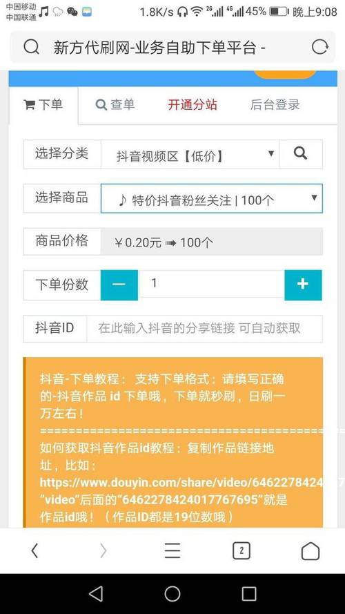 下单小红书业务是什么_小红书业务下单_小红书业务