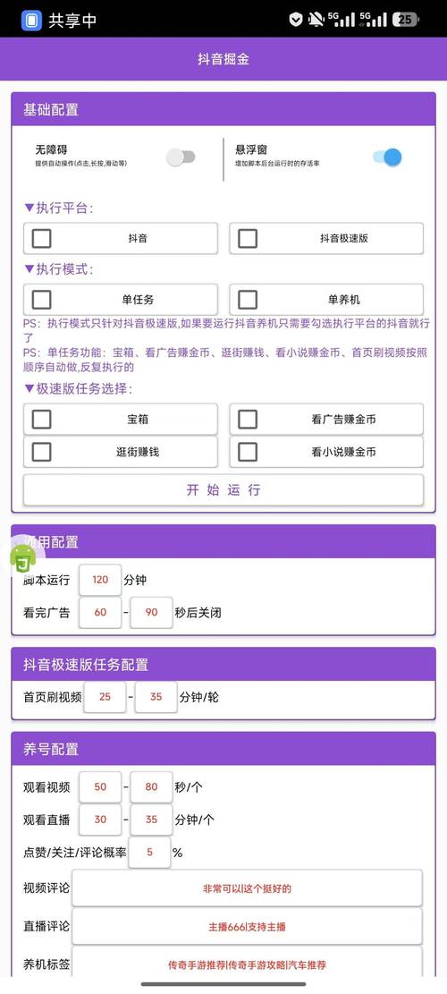 dy24小时自助服务平台_8小时自助服务_24小时自助业务下单超稳定