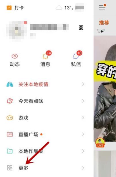 快手涨流量是什么意思_涨流量快手软件有哪些_快手涨流量软件