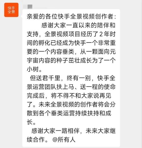 快手业务平台_快手业务平台_快手业务平台